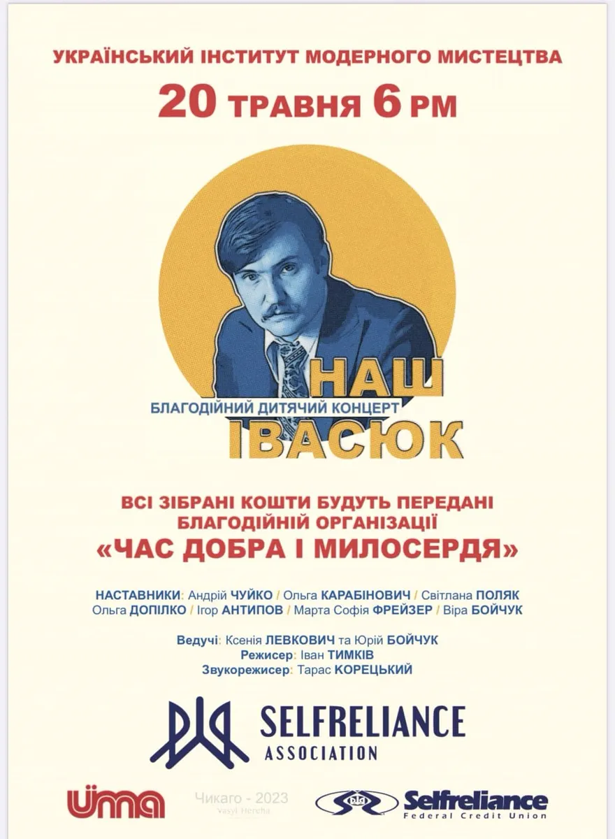 Concert - Music by Volodymyr Ivasiuk