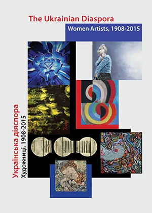 Curator’s Talk with Adrienne Kochman Ph.D.