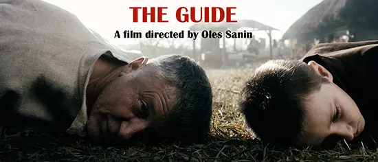 The Guide