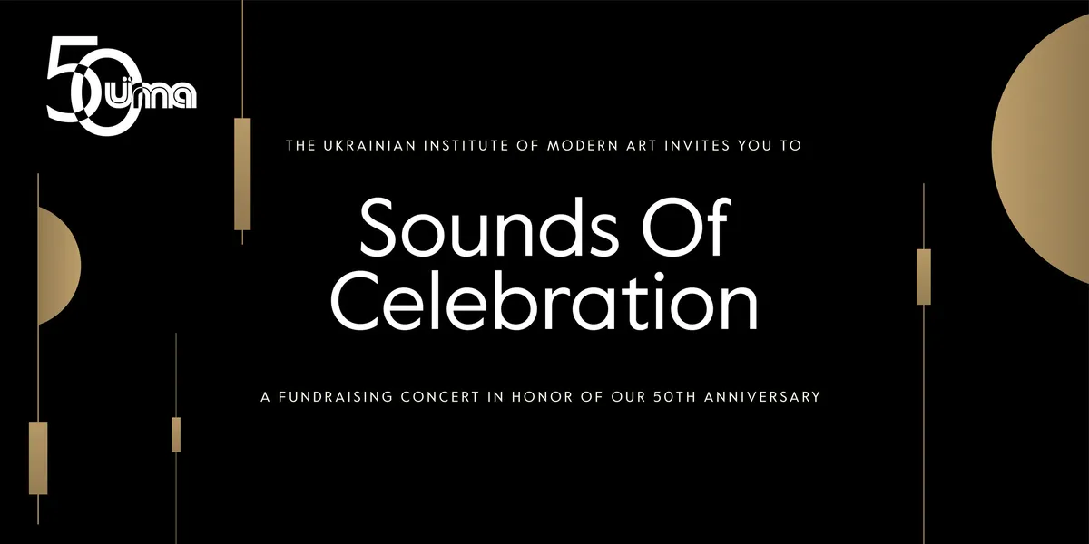 UIMA Gala Fundraiser: The Sounds of Celebration