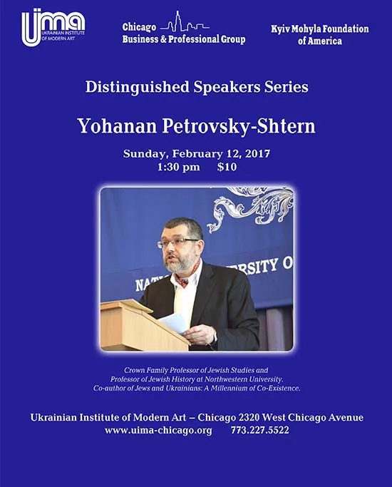 Yohanan Petrovsky-Shtern