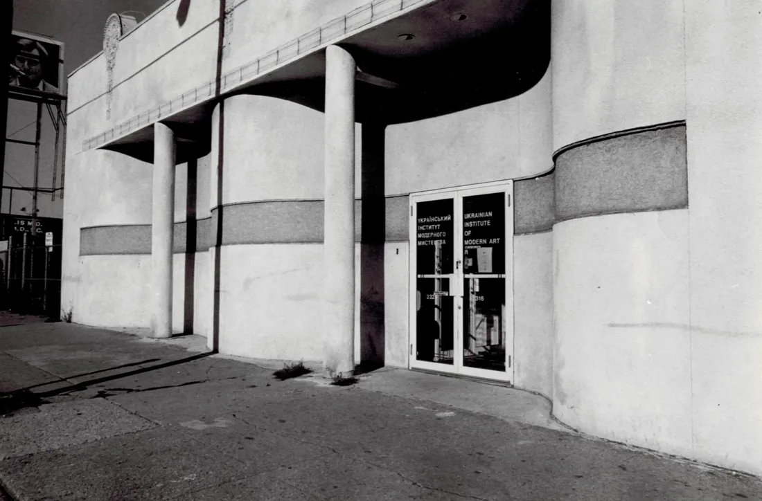 Installation view or artwork from Lions: Founding Years of the Ukrainian Institute of Modern Art