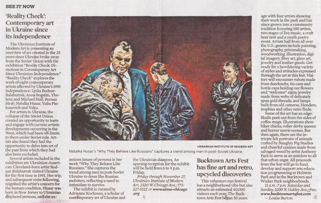 Installation view or artwork from Reality Check: Directions in Contemporary Art since Ukrainian Independence
